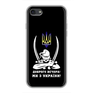 Патріотичний Чохол для iPhone 6 / 6s (Козак з шаблями)