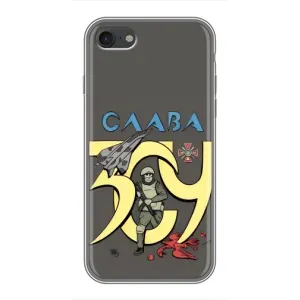Чохли з принтом (Воїни ЗСУ) для iPhone 6 / 6s (Слава ЗСУ)