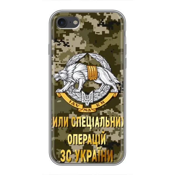 Чехол с рисунком «ССО ЗСУ» для iPhone 6 / 6s Чехол с рисунком «ССО ЗСУ» для iPhone 6 / 6s