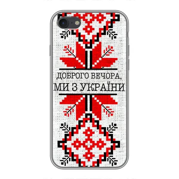 Чехол с рисунком «Вышиванка Доброго вечера» для iPhone 6 / 6s Чехол с рисунком «Вышиванка Доброго вечера» для iPhone 6 / 6s