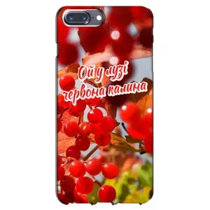 Силиконовый Чехол на iPhone 7 Plus (Я-Украина) (Червона Калина)