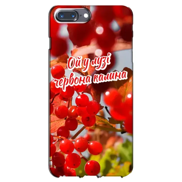 Чехол с рисунком «Червона Калина» для iPhone 7 Plus Чехол с рисунком «Червона Калина» для iPhone 7 Plus