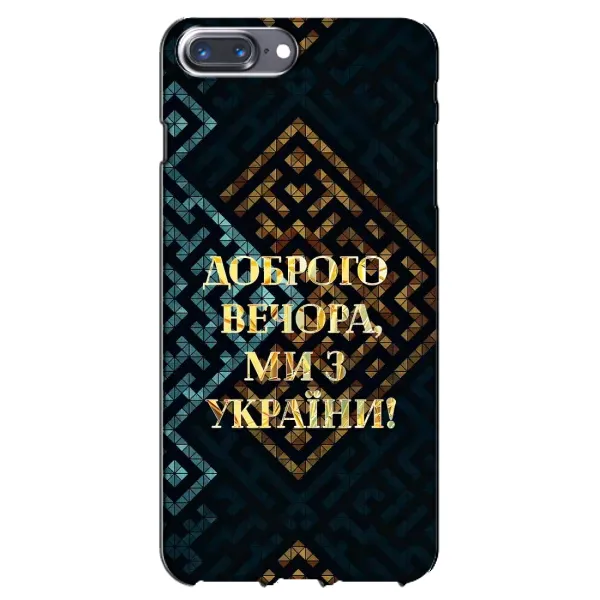 Чехол с рисунком «Доброго вечера» для iPhone 7 Plus Чехол с рисунком «Доброго вечера» для iPhone 7 Plus
