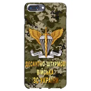Чехлы на военную тематику для iPhone 7 Plus (ДШВ ЗСУ)