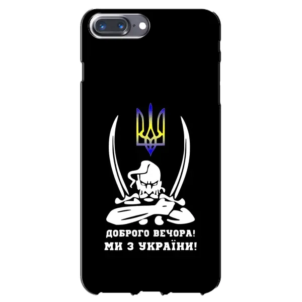 Чехол с рисунком «Козак с саблями» для iPhone 7 Plus