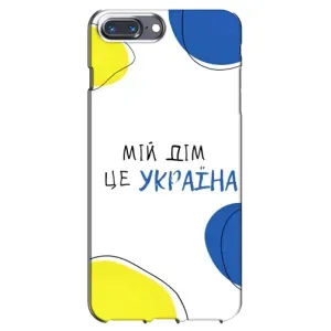 Чохли для iPhone 7 Plus (Home - Україна) (Мій Дім)