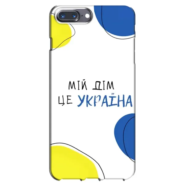 Чехол с рисунком «Мій Дім» для iPhone 7 Plus Чехол с рисунком «Мій Дім» для iPhone 7 Plus