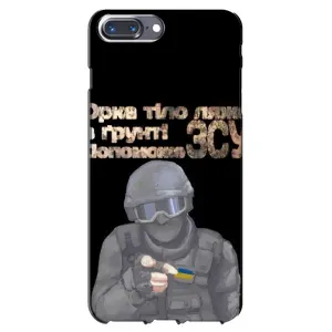 ЗСУ Чехлы (TPU) для iPhone 7 Plus (Поможет ЗСУ)
