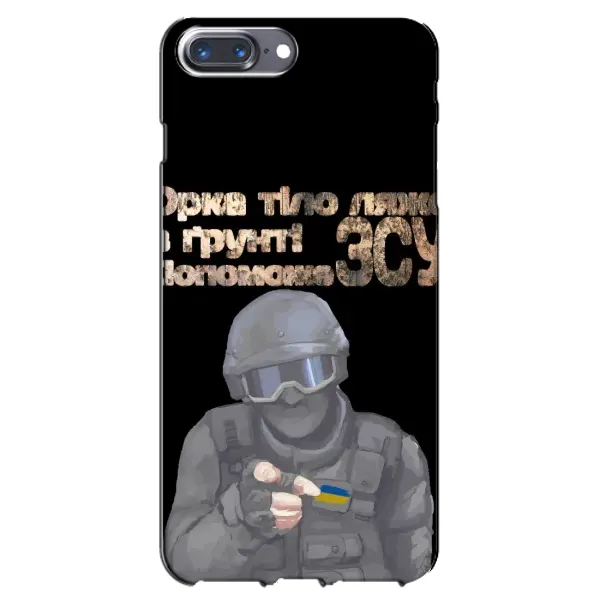 Чехол с рисунком «Поможет ЗСУ» для iPhone 7 Plus Чехол с рисунком «Поможет ЗСУ» для iPhone 7 Plus
