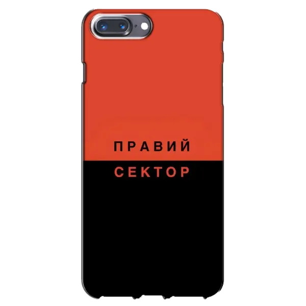 Чехол с рисунком «Правый Серктор» для iPhone 7 Plus