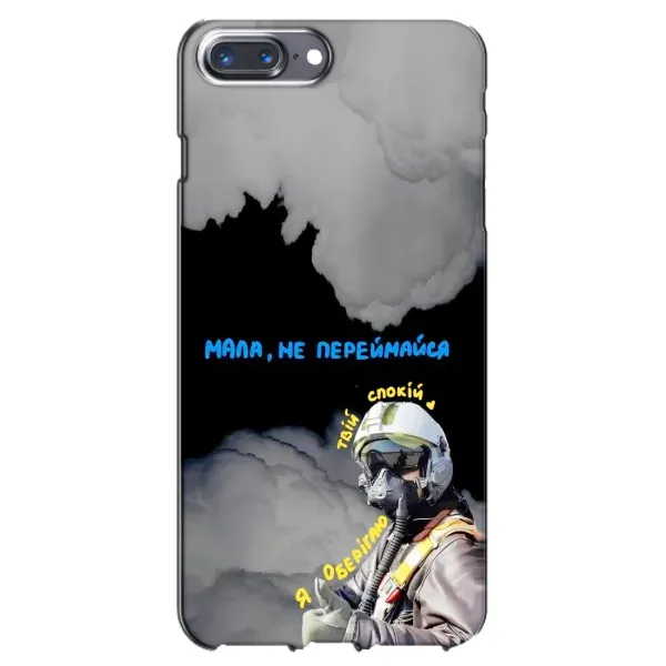 Чехол с рисунком «Призрак Киева» для iPhone 7 Plus Чехол с рисунком «Призрак Киева» для iPhone 7 Plus