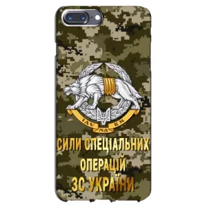 Чехлы на военную тематику для iPhone 7 Plus (ССО ЗСУ)