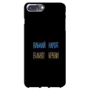 Силіконовий Чохол з картинкою для iPhone 7 Plus (Все Буде)