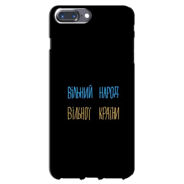 Чехол с рисунком «Все Буде» для iPhone 7 Plus