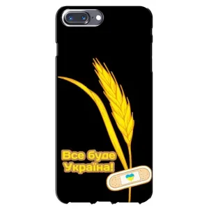 Чохол на iPhone 7 Plus (Український дизайн) (Все буде Україна)