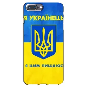Силиконовый Чехол на iPhone 7 Plus (Я-Украина) (Я Украинец)