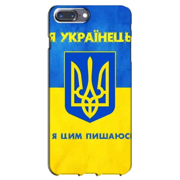 Чехол с рисунком «Я Украинец» для iPhone 7 Plus Чехол с рисунком «Я Украинец» для iPhone 7 Plus