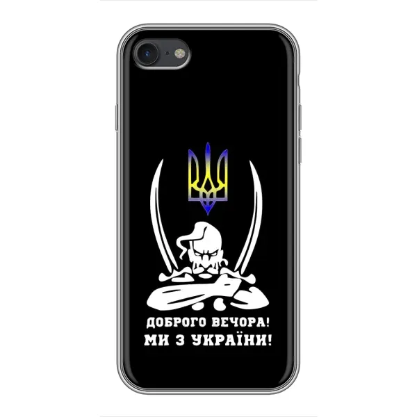 Чехол с рисунком «Козак с саблями» для iPhone 7