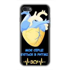 ЗСУ Чехлы (TPU) для iPhone 7 (Ритм ЗСУ)