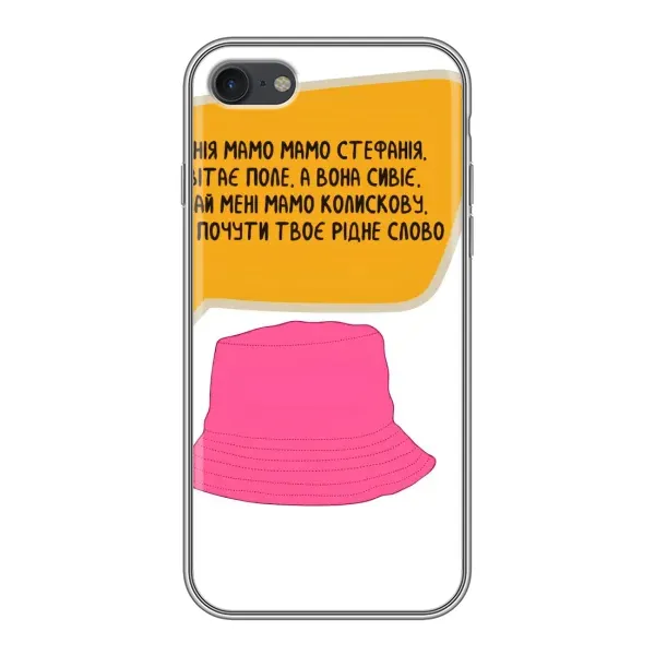 Чехол с рисунком «Стефания» для iPhone 7