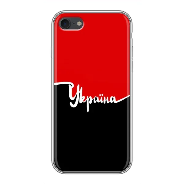 Чехол с рисунком «Украина УПА» для iPhone 7 Чехол с рисунком «Украина УПА» для iPhone 7