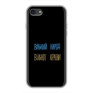 Силиконовый Чехол с картинкой для iPhone 7 (Все Буде)