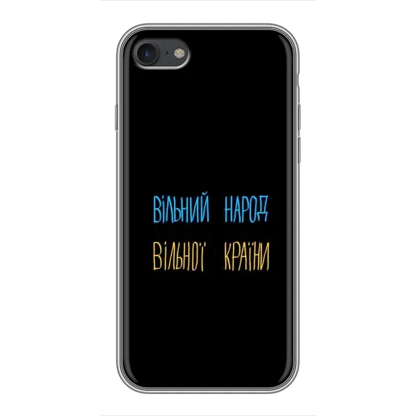 Чехол с рисунком «Все Буде» для iPhone 7