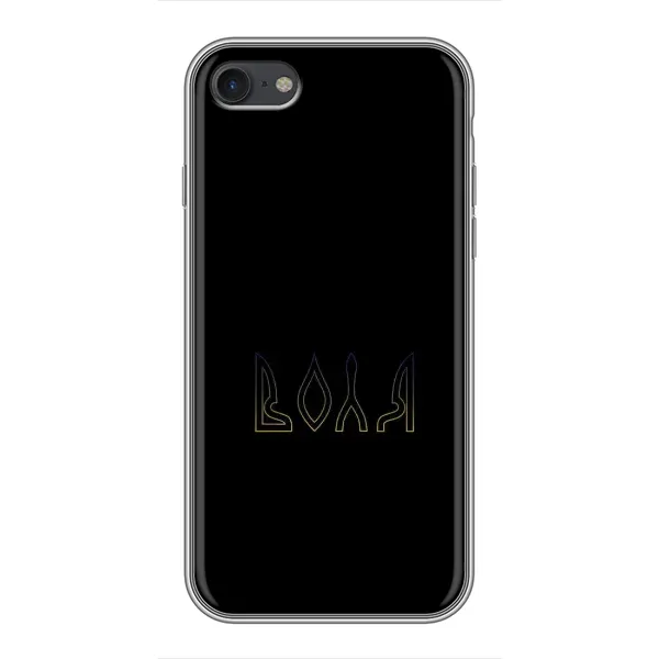 Чехол с рисунком «Воля» для iPhone 7