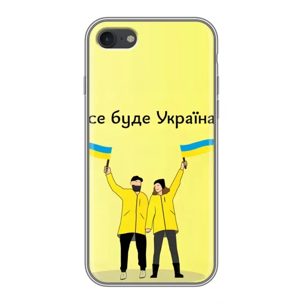 Чехол с рисунком «Все будет» для iPhone 7