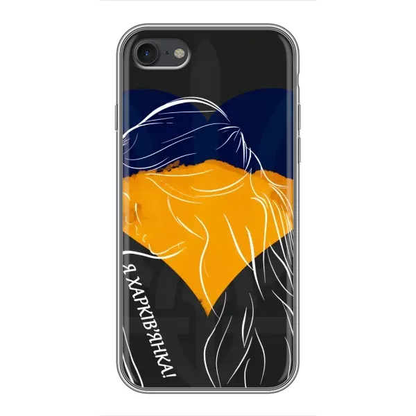 Чехол с рисунком «Я Харьковчанка» для iPhone 7
