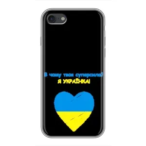 Силиконовый Чехол на iPhone 7 (Я-Украина) (Я Украинка)