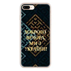 Силіконовий Чохол  на iPhone 8 Plus (Я-Україна) (Доброго вечора)