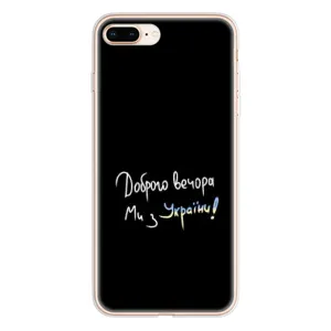 Силіконовий Чохол з картинкою для iPhone 8 Plus (Доброго вечора)
