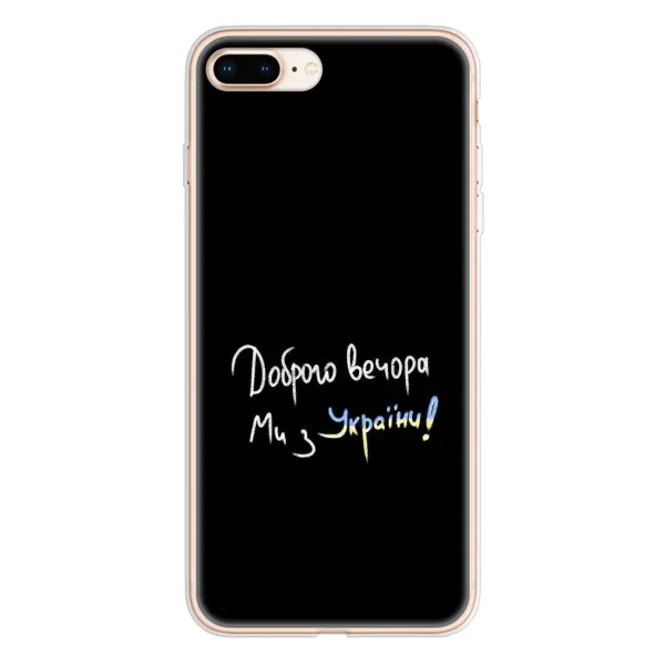 Чехол с рисунком «Доброго вечора» для iPhone 8 Plus