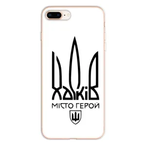 Чехлы силиконовые (Город Харьков) на Айфон 8 Плюс (Город герой)