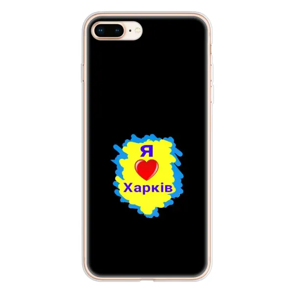 Чехол с рисунком «I LOVE KHARKIV» для iPhone 8 Plus Чехол с рисунком «I LOVE KHARKIV» для iPhone 8 Plus