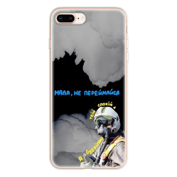 Чехол с рисунком «Призрак Киева» для iPhone 8 Plus Чехол с рисунком «Призрак Киева» для iPhone 8 Plus
