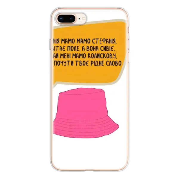 Чехол с рисунком «Стефания» для iPhone 8 Plus Чехол с рисунком «Стефания» для iPhone 8 Plus