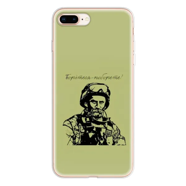 Чехол с рисунком «Воин Т.Шевченко» для iPhone 8 Plus Чехол с рисунком «Воин Т.Шевченко» для iPhone 8 Plus