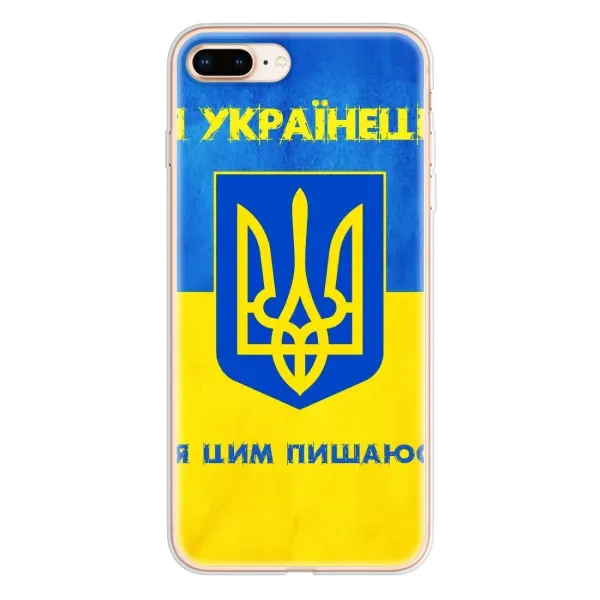 Чехол с рисунком «Я Украинец» для iPhone 8 Plus Чехол с рисунком «Я Украинец» для iPhone 8 Plus