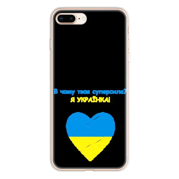 Чехол с рисунком «Я Украинка» для iPhone 8 Plus Чехол с рисунком «Я Украинка» для iPhone 8 Plus