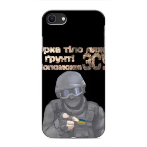 ЗСУ Чехлы (TPU) для iPhone SE (2020) (Поможет ЗСУ)