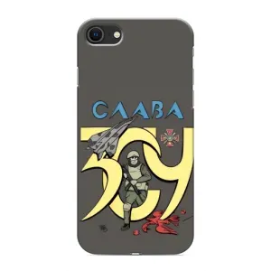 Чехлы с принтом (Воины ЗСУ) для iPhone SE (2020) (Слава ЗСУ)