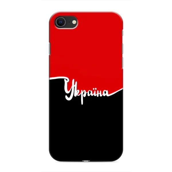 Чехол с рисунком «Украина УПА» для iPhone SE (2020) Чехол с рисунком «Украина УПА» для iPhone SE (2020)
