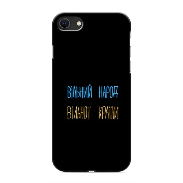 Чехол с рисунком «Все Буде» для iPhone SE (2020)