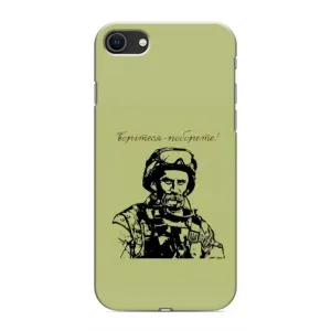 Чохли Т.Г. Шевченко ЗСУ для iPhone SE (2020) (Воїн Т.Шевченка)