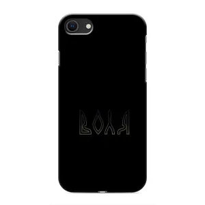 Чохли для iPhone SE (2020) (Home - Україна) (Воля)