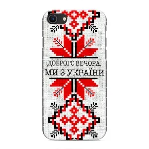 Силиконовый Чехол на iPhone SE (2020) (Вышиванка Доброго вечера)