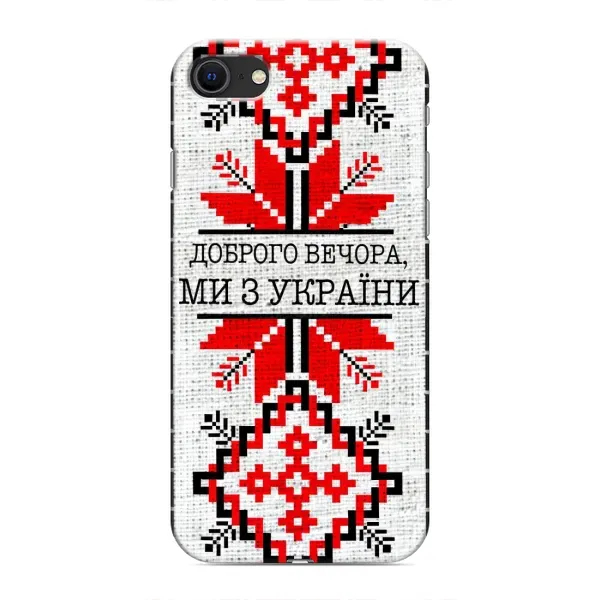Чехол с рисунком «Вышиванка Доброго вечера» для iPhone SE (2020) Чехол с рисунком «Вышиванка Доброго вечера» для iPhone SE (2020)