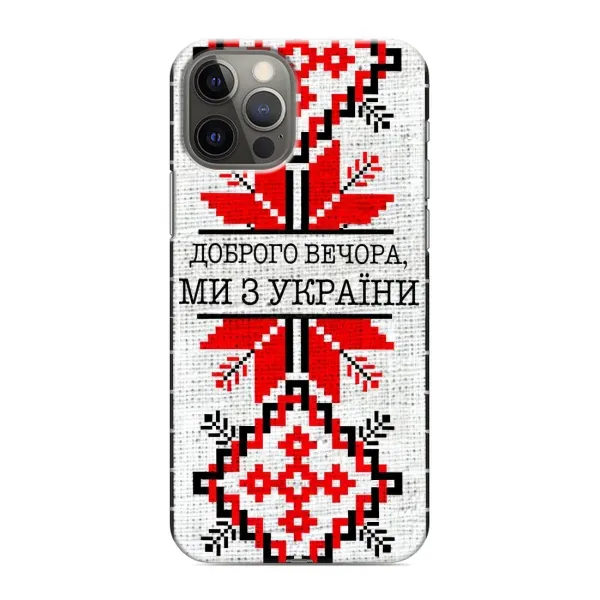 Чехол с рисунком «Вышиванка Доброго вечера» для iPhone 11 Pro Max Чехол с рисунком «Вышиванка Доброго вечера» для iPhone 11 Pro Max